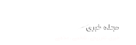 بصیرت